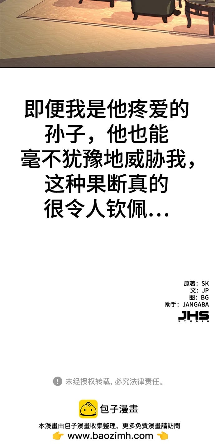 第 69 页