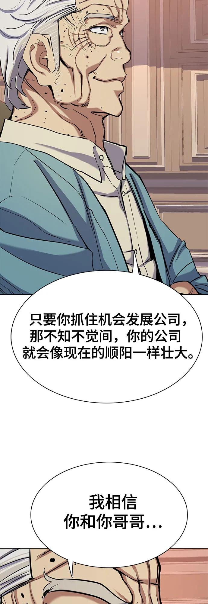 第 61 页