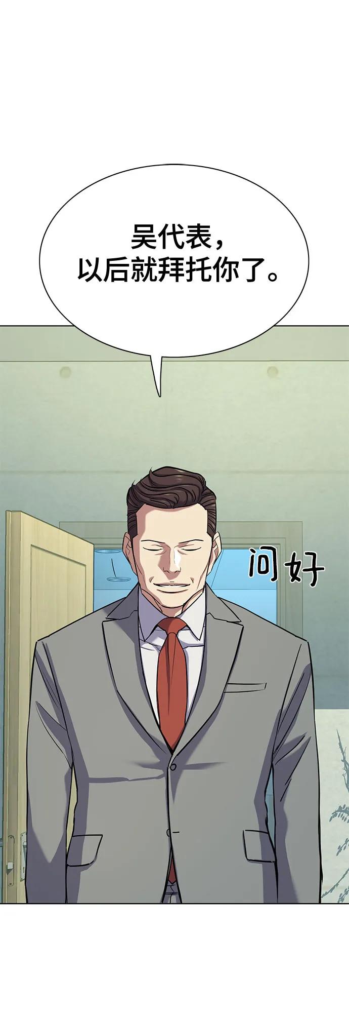 第 67 页