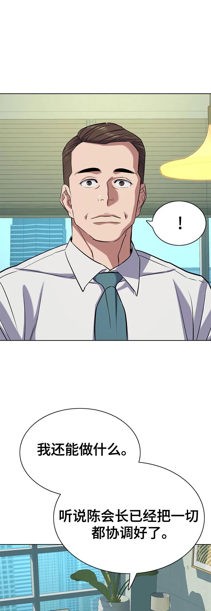 第 68 页