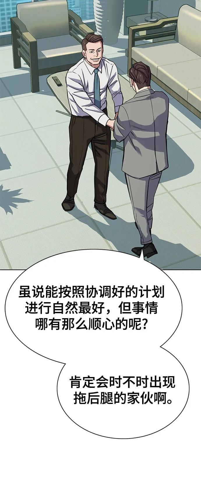 第 69 页