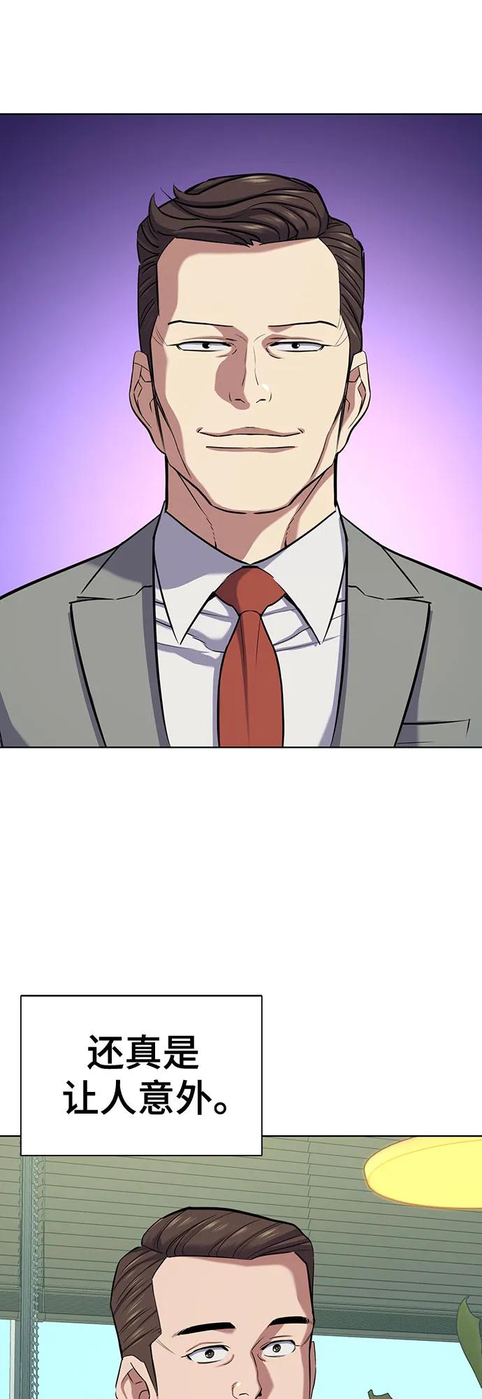 第 70 页