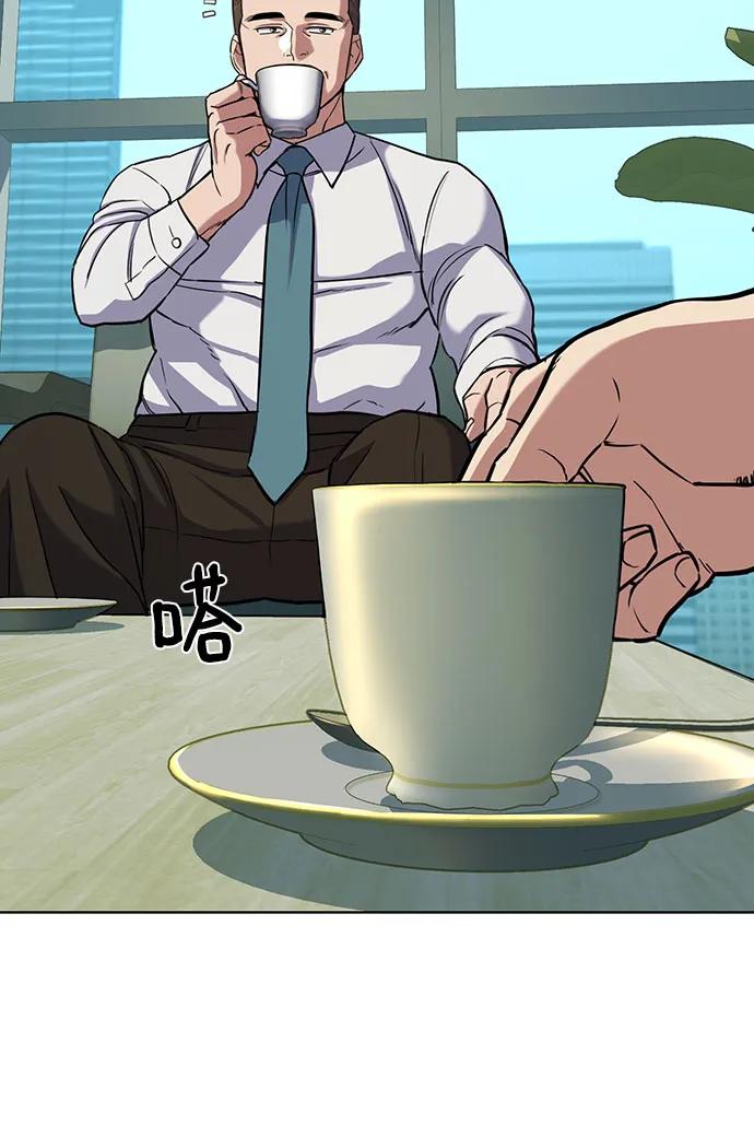 第 74 页