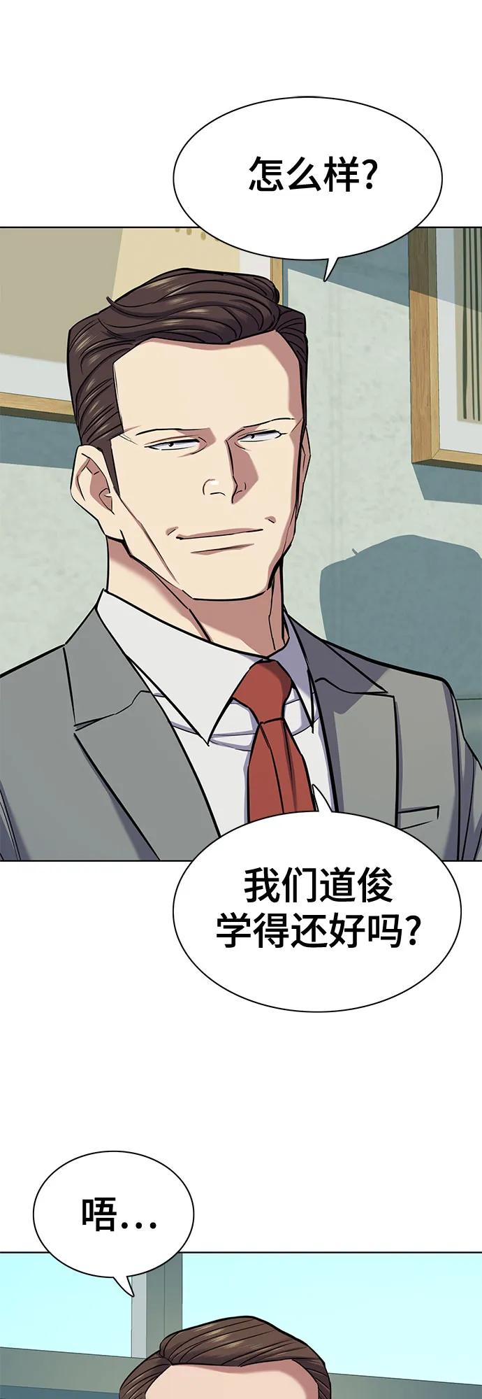 第 75 页