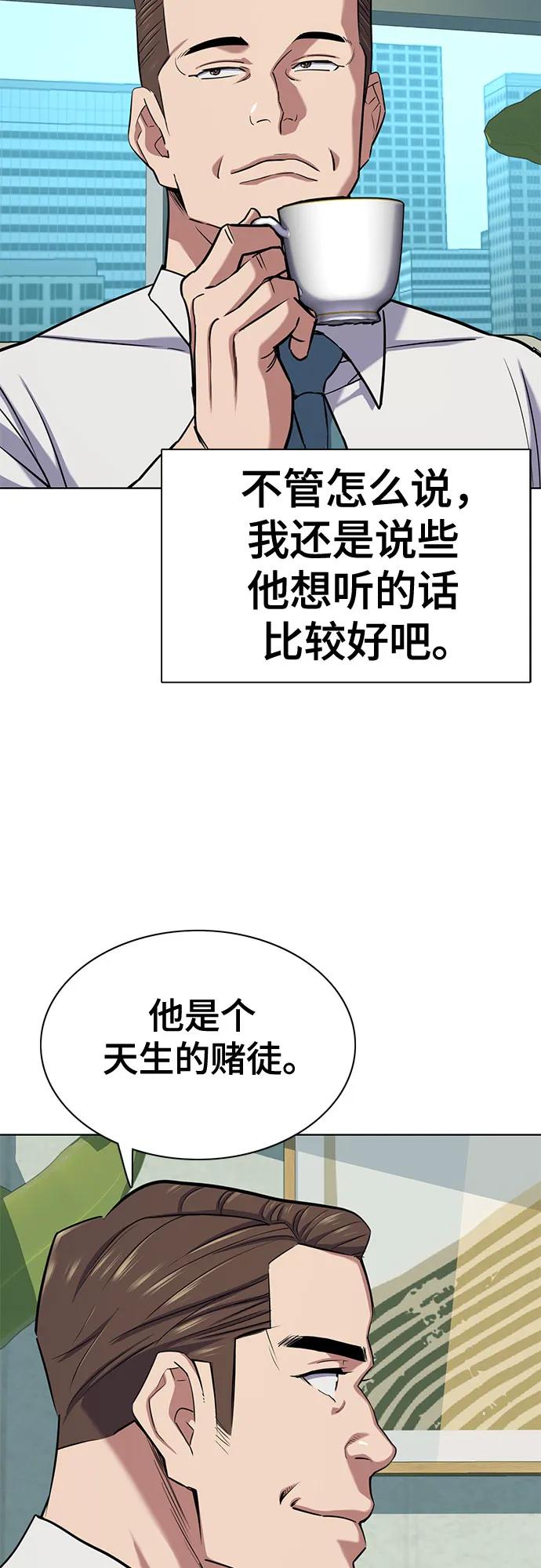 第 76 页