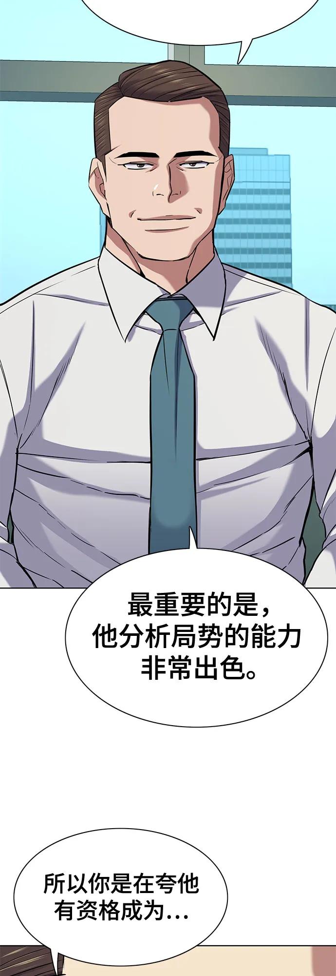 第 78 页