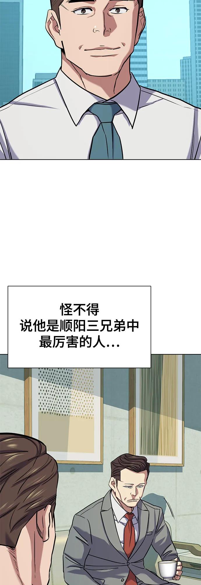 第 83 页