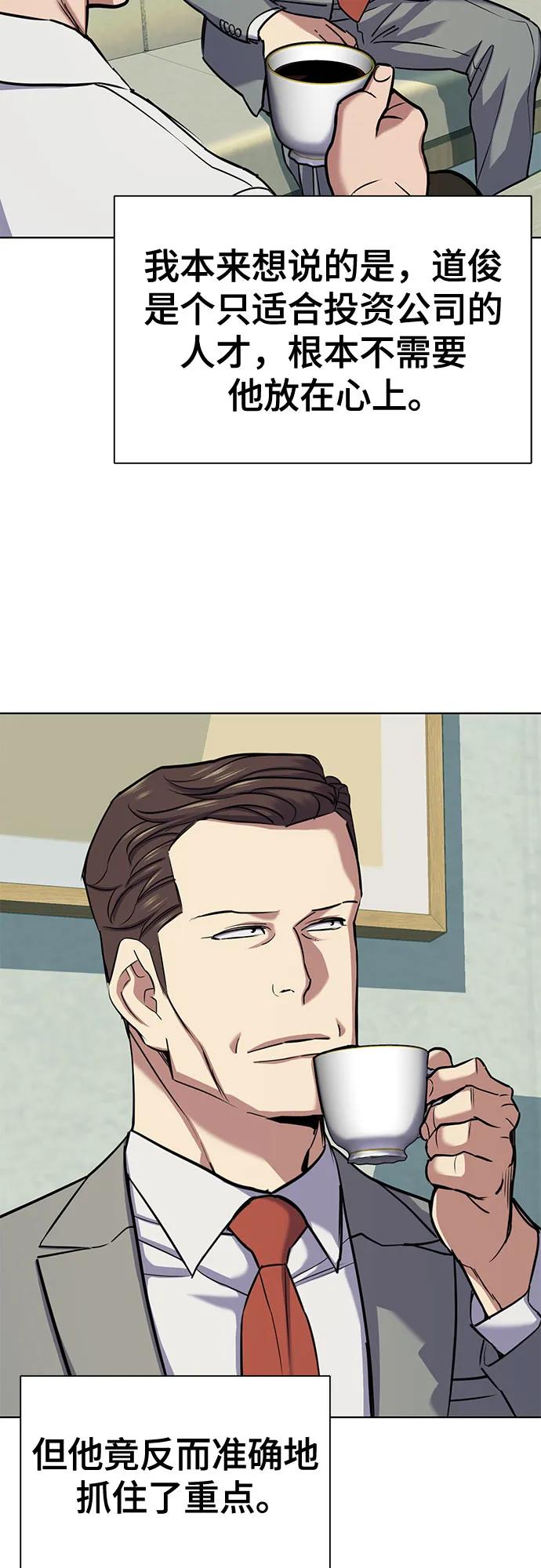 第 84 页