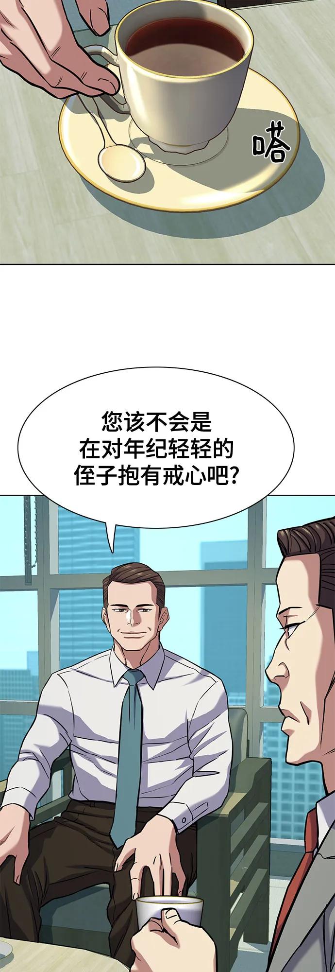 第 87 页