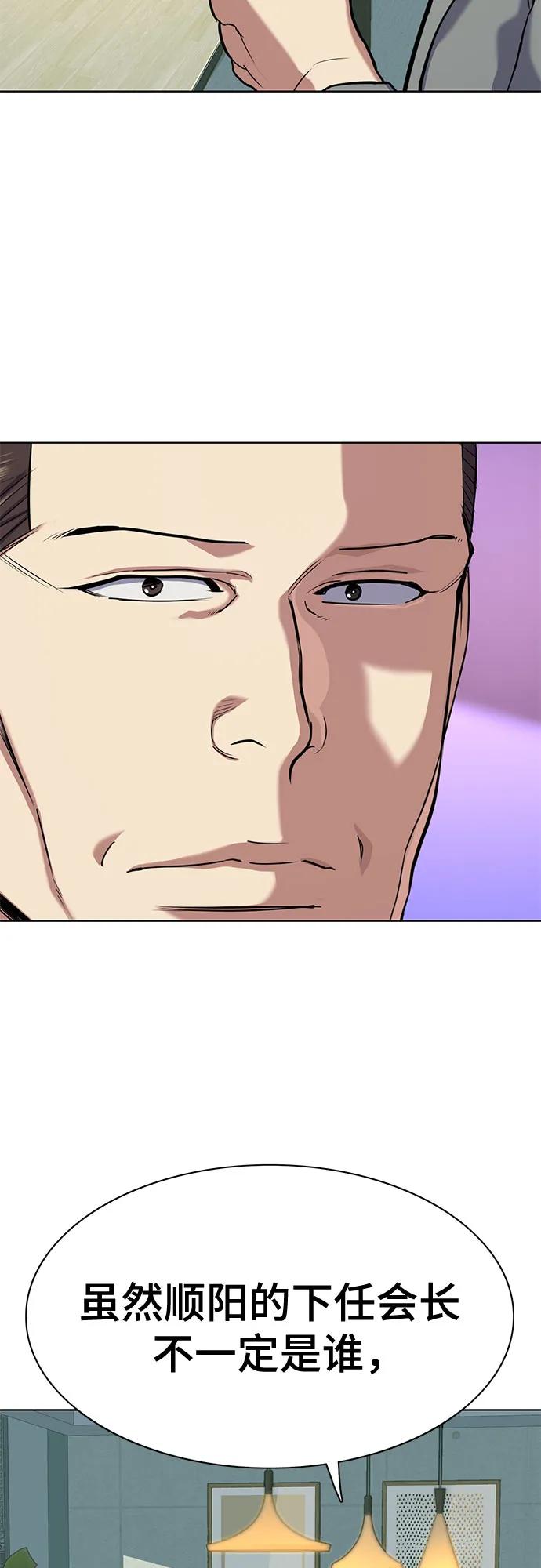 第 88 页