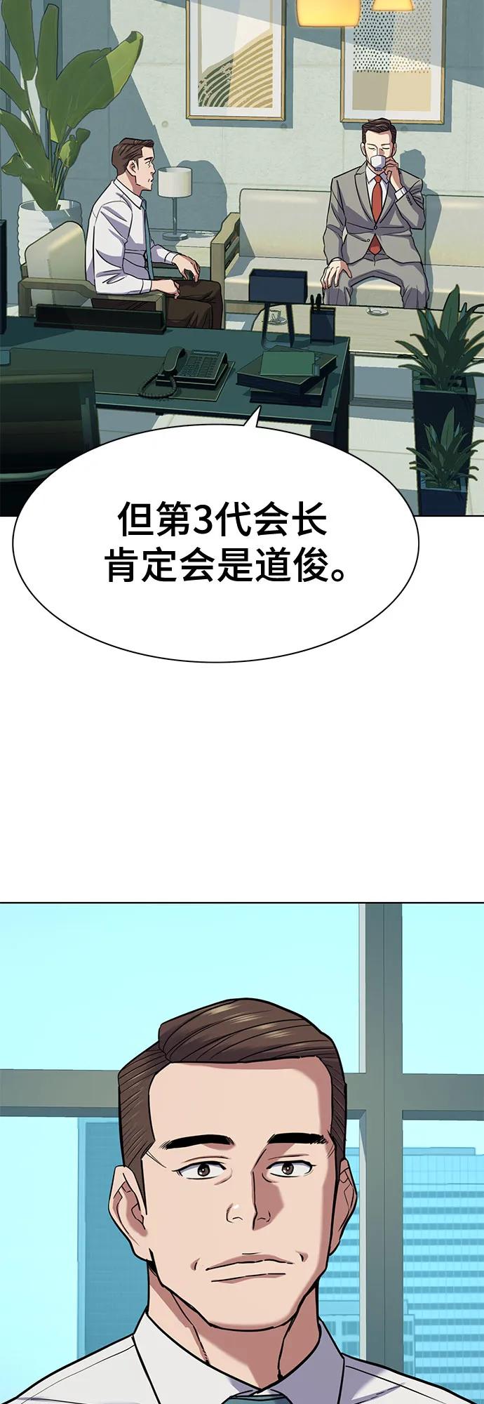 第 89 页