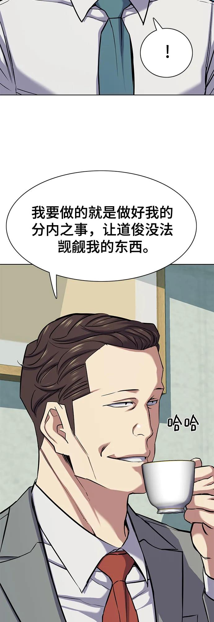 第 90 页