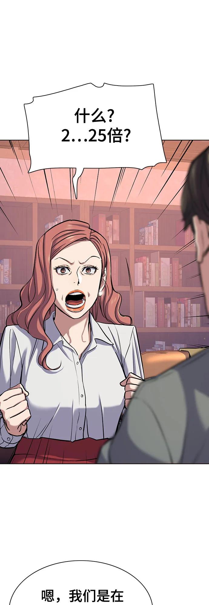 第 69 页