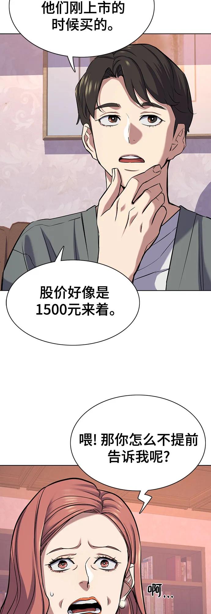 第 70 页