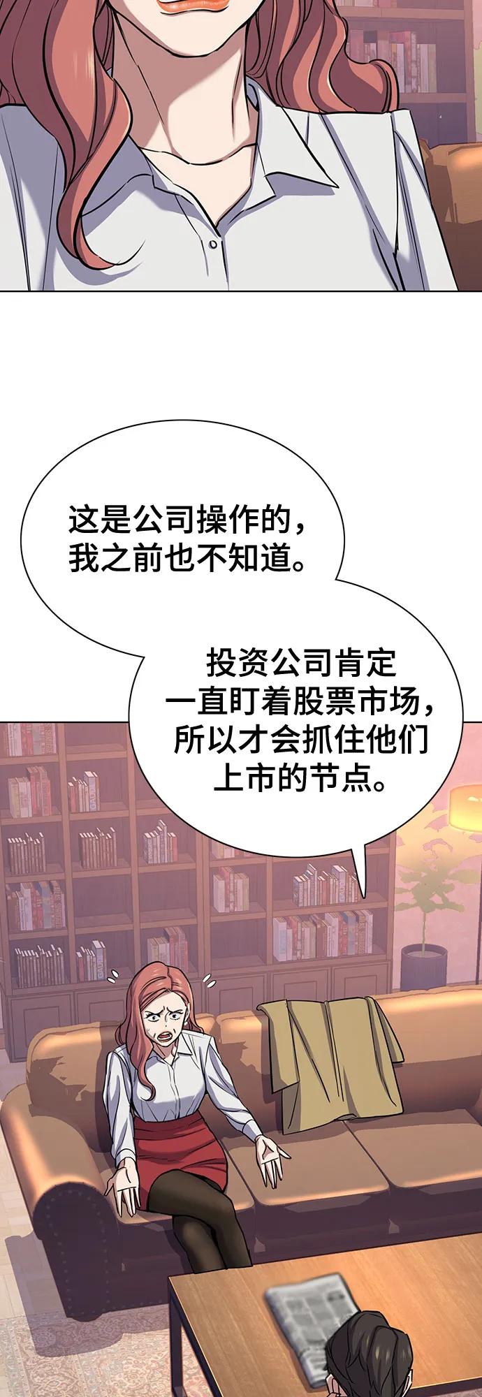 第 71 页