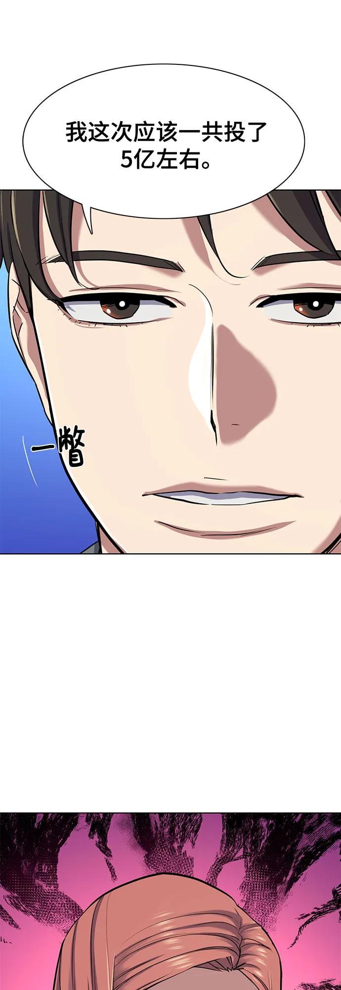 第 74 页