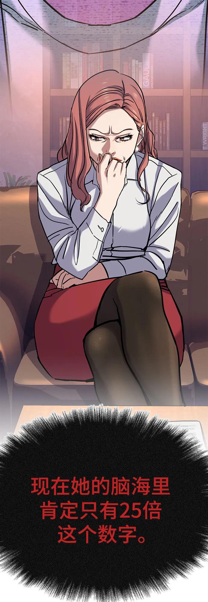 第 77 页