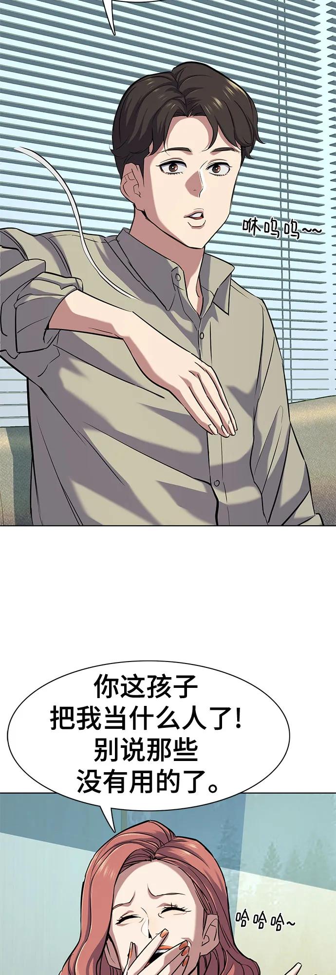 第 52 页