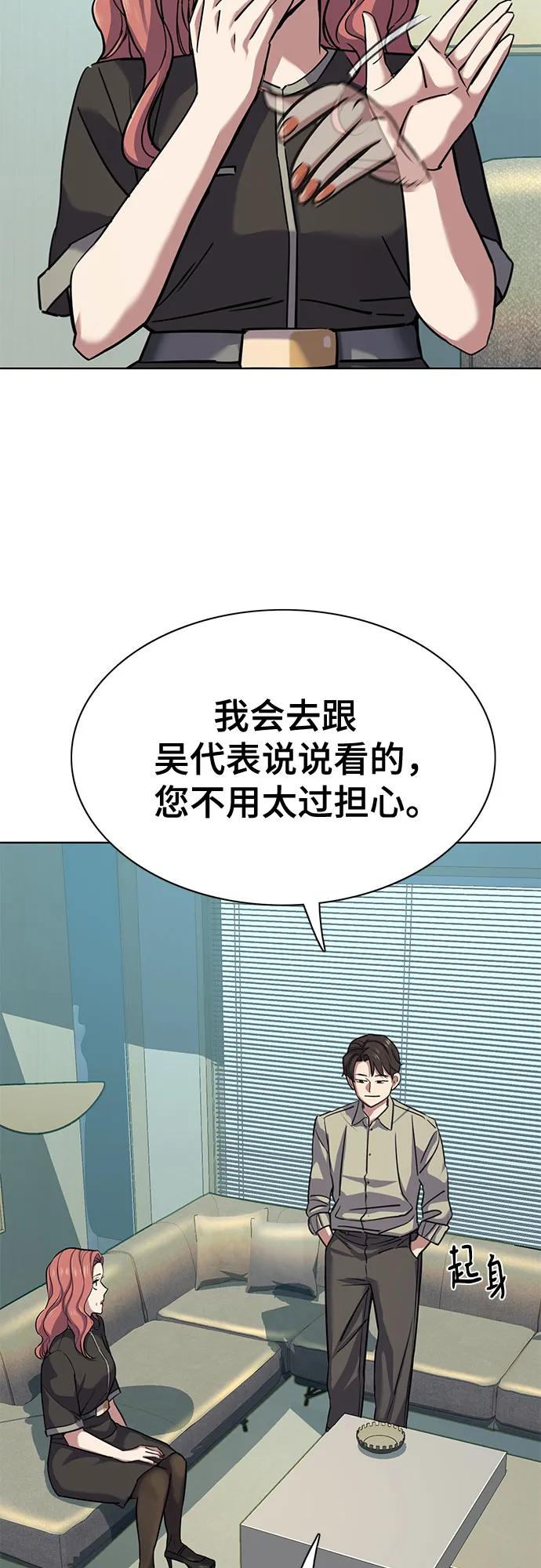 第 53 页