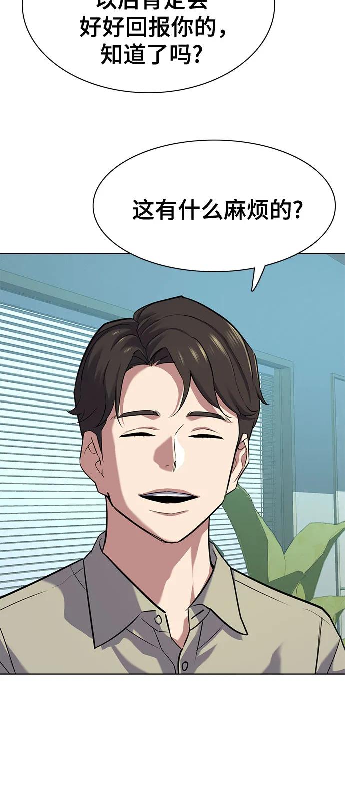 第 55 页