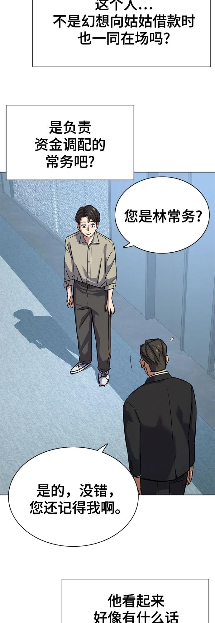 第 63 页