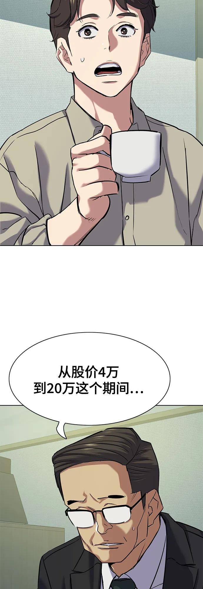 第 67 页