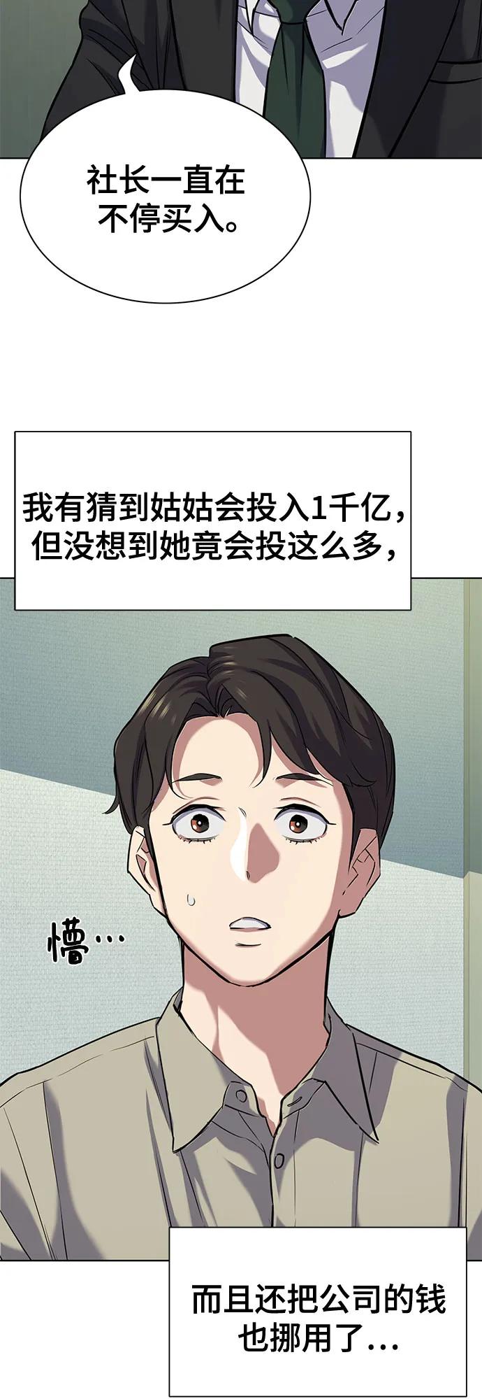 第 68 页