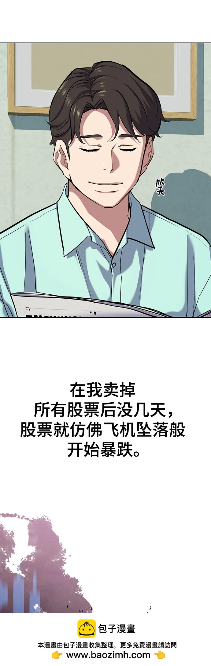 第 50 页