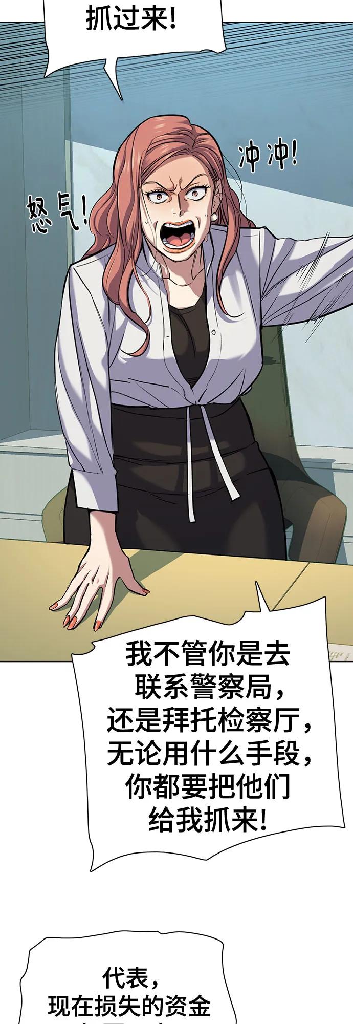 第 57 页