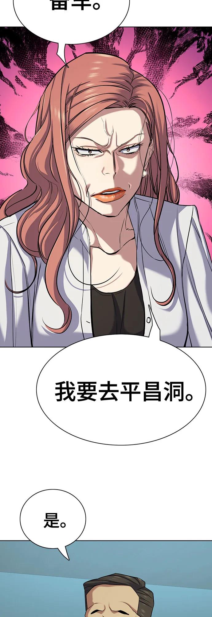 第 60 页