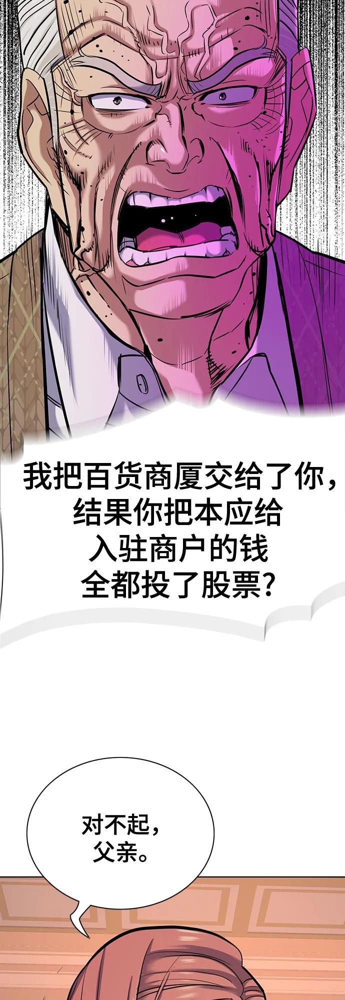 第 66 页