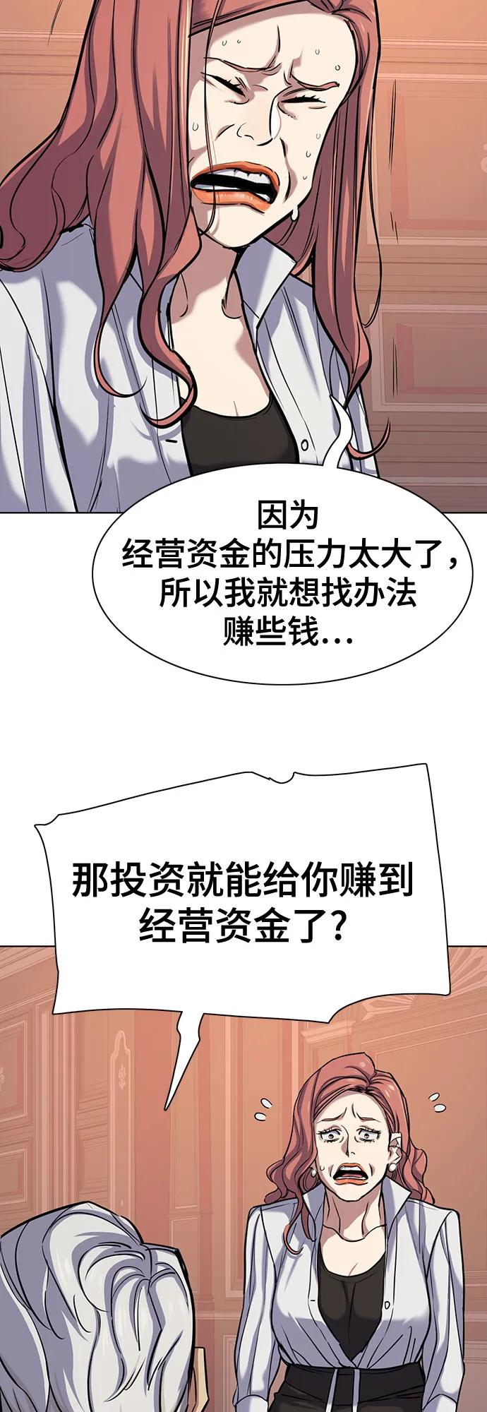 第 67 页
