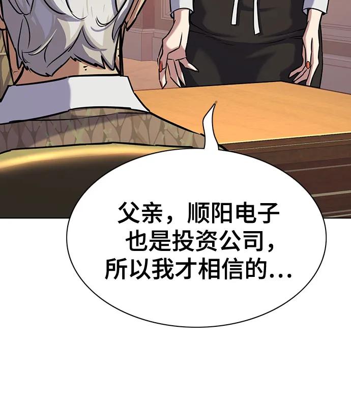 第 68 页