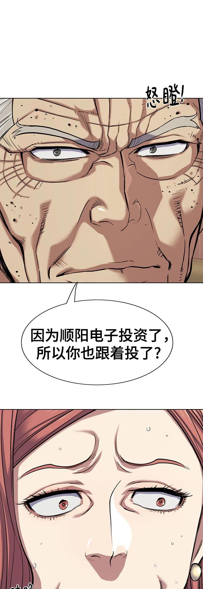 第 69 页