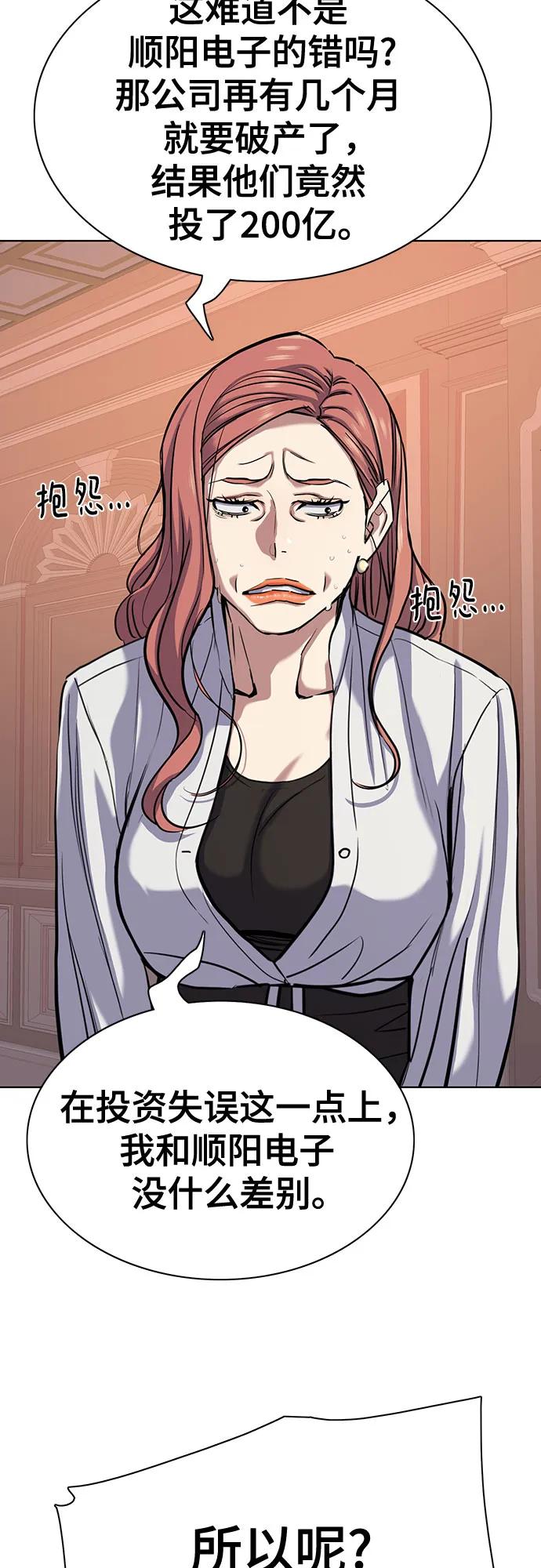 第 71 页