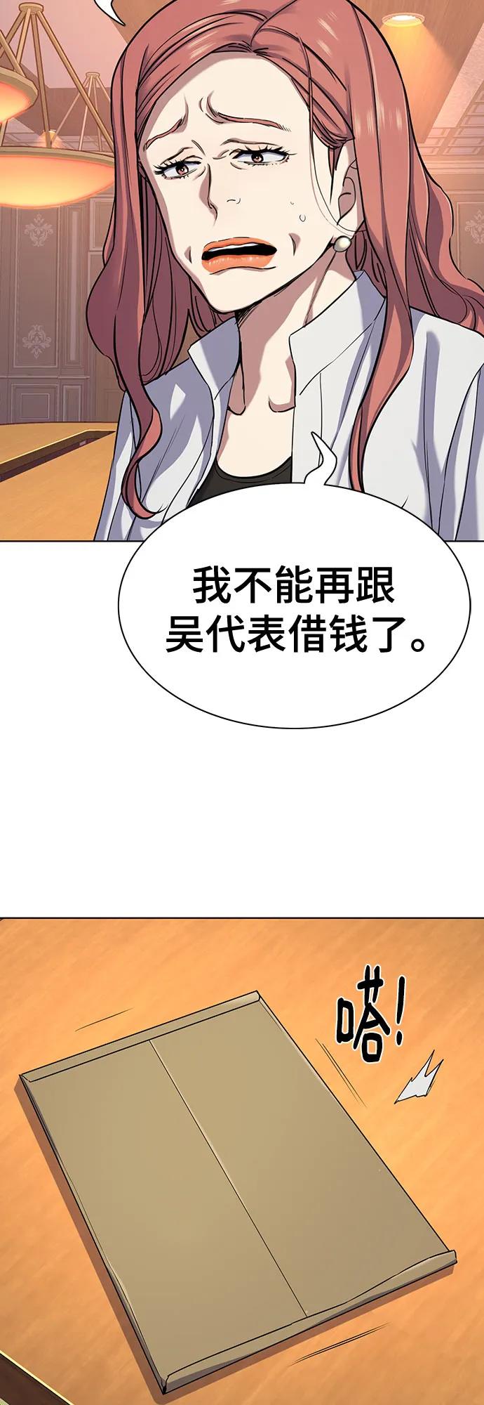 第 75 页