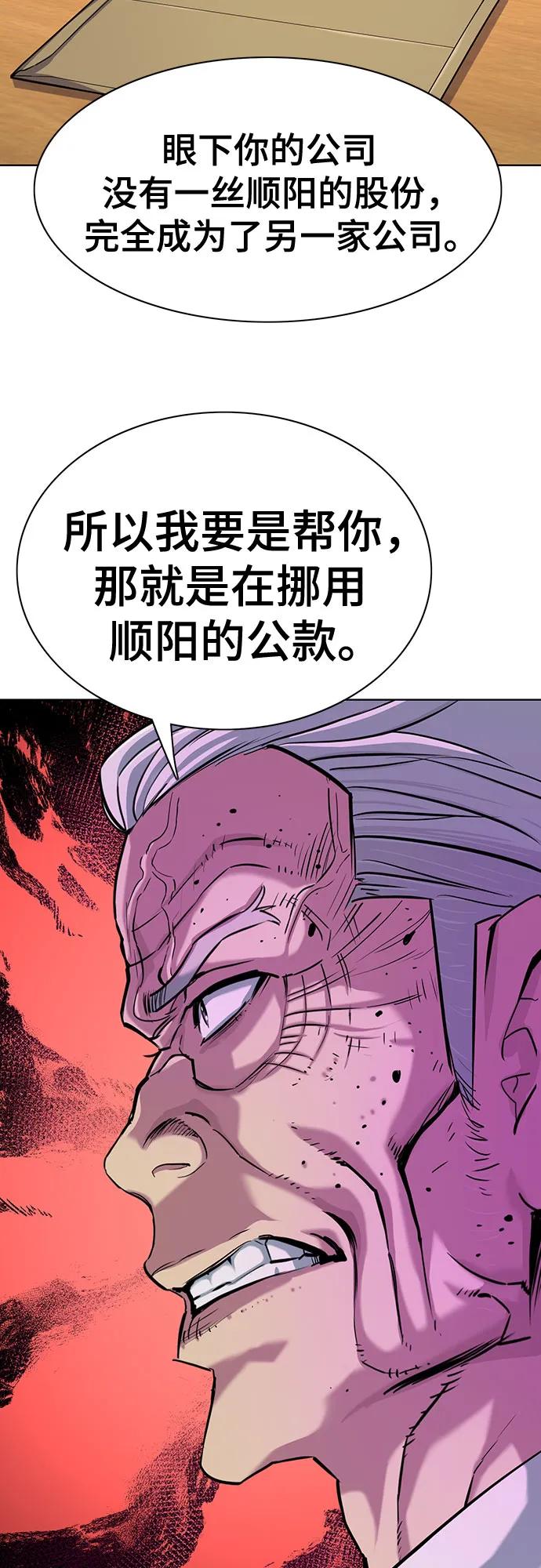 第 77 页