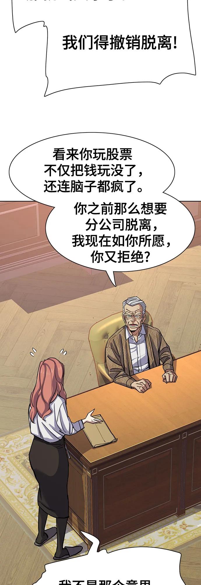 第 80 页