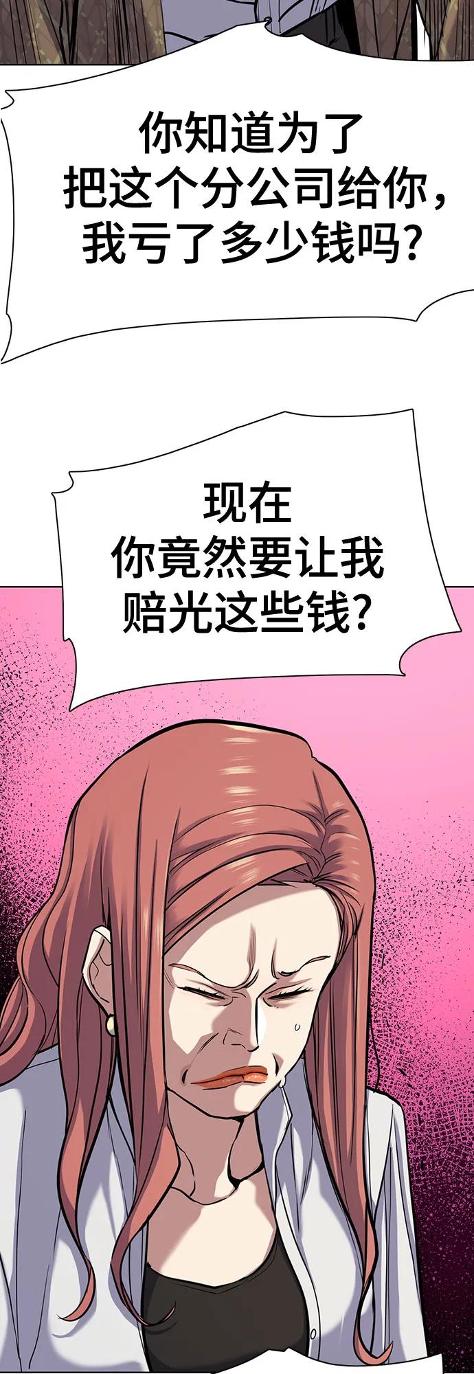第 82 页