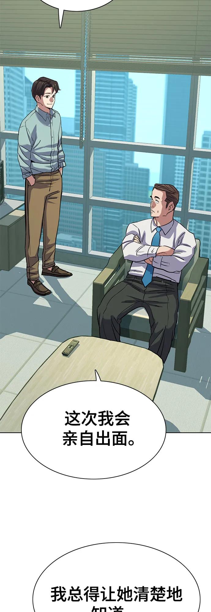 第 54 页