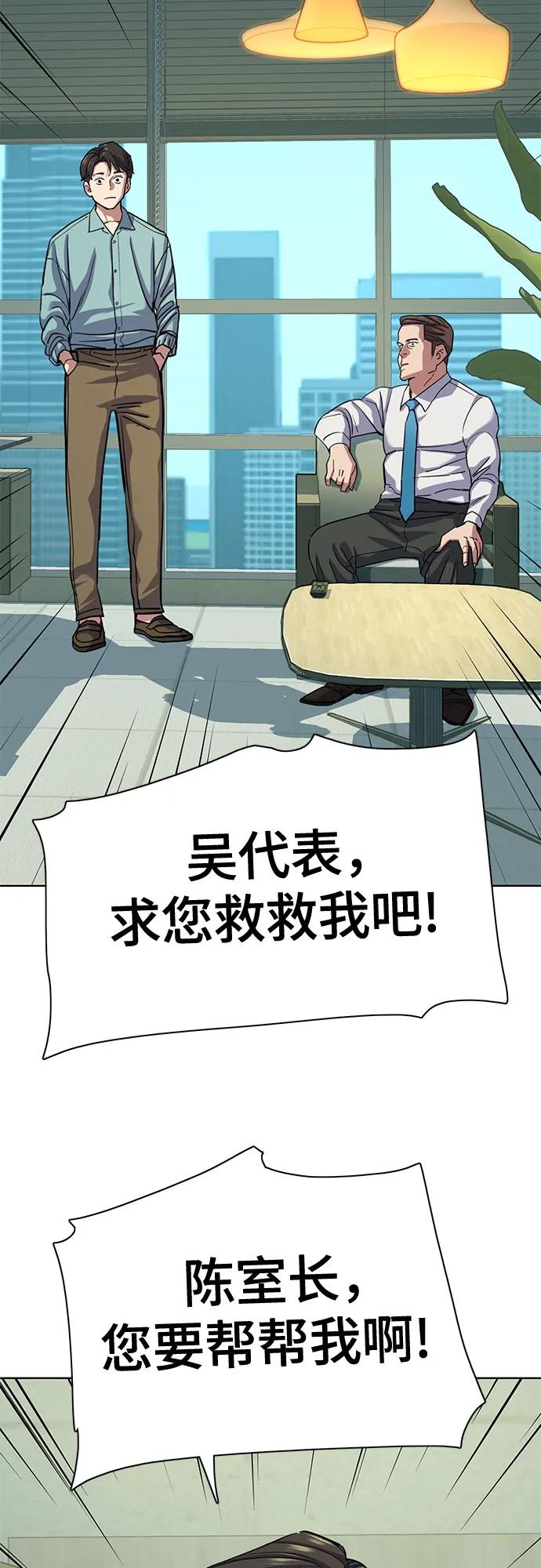 第 60 页