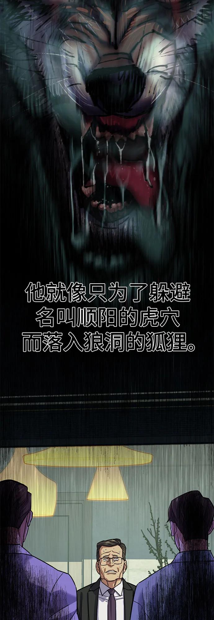 第 70 页