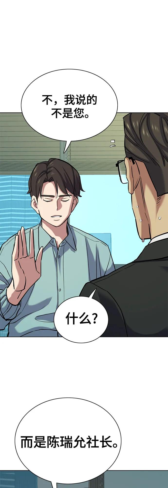 第 74 页