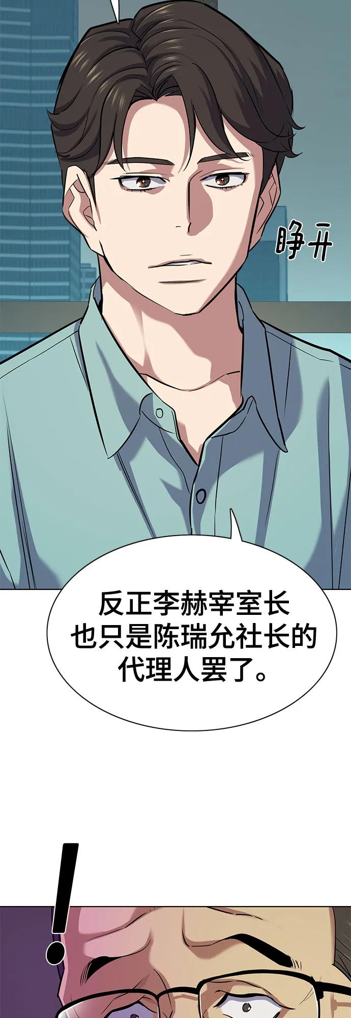 第 75 页