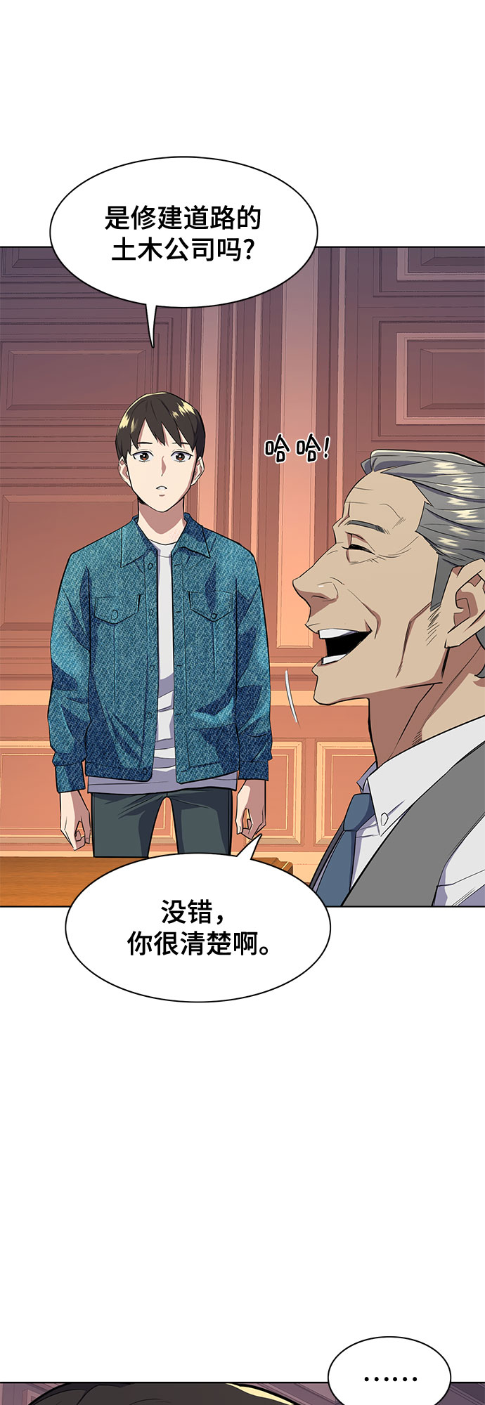 第 35 页
