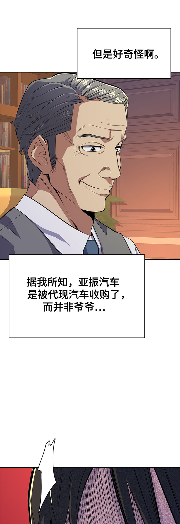 第 43 页