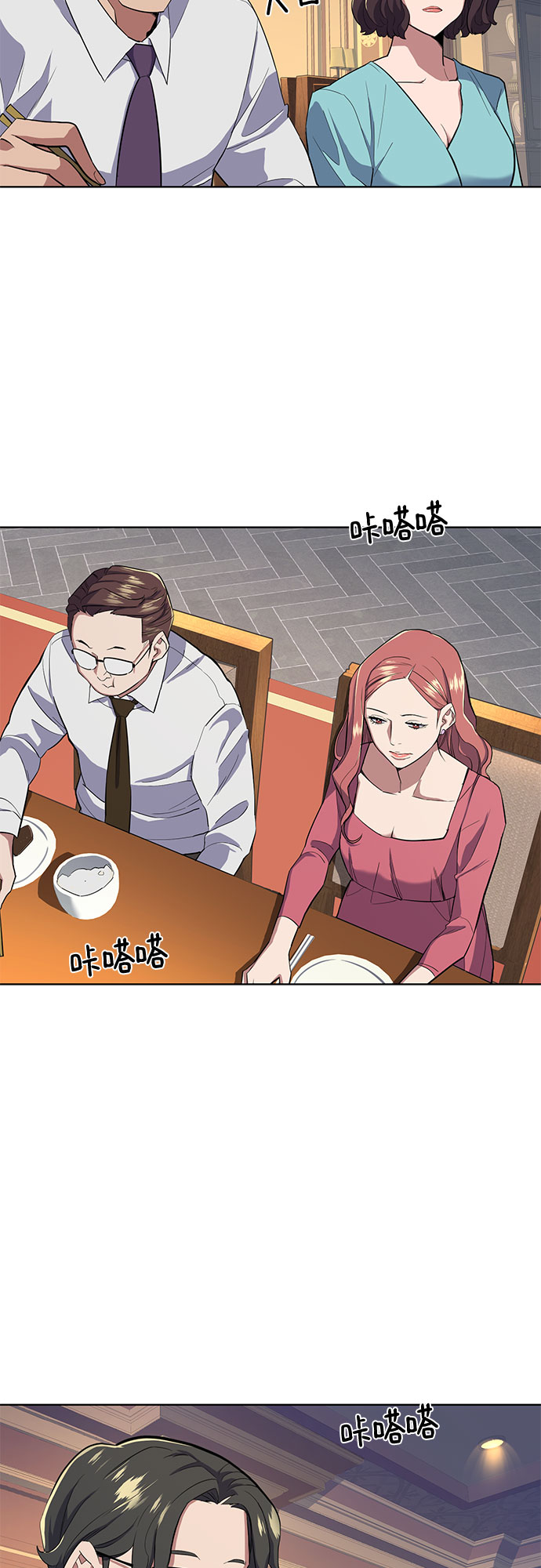 第 52 页