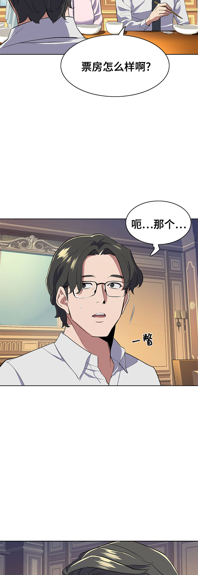第 55 页
