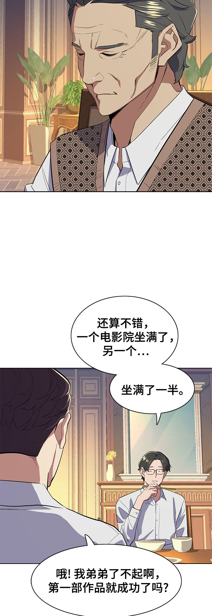 第 56 页