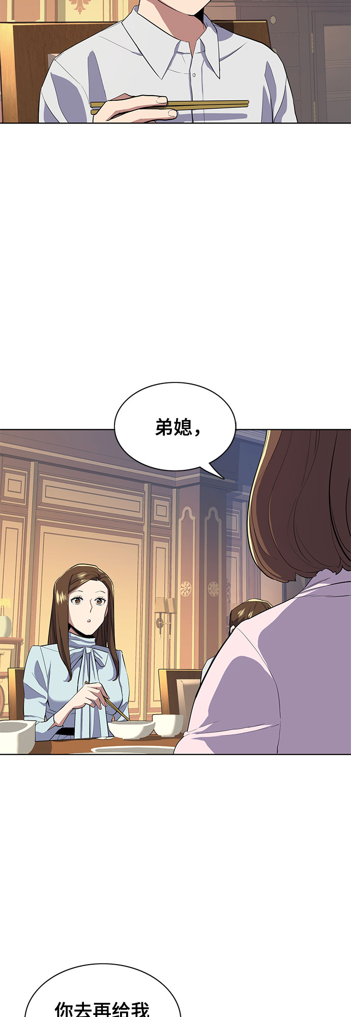 第 59 页